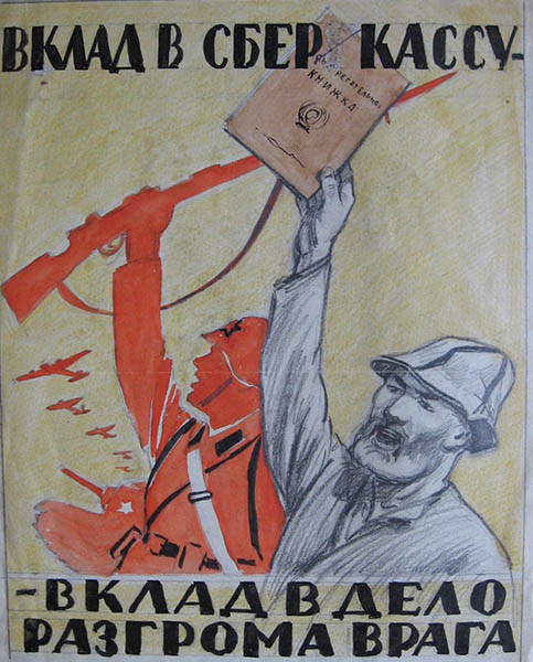 Уманський Самуїл Абрамович